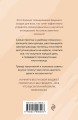 Деньги меня любят. Блокнот планирования бюджета