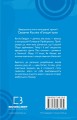 Голодні ігри. Книга 3- Переспівниця22.jpg