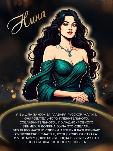 Нарисованные шрамы 2.jpg