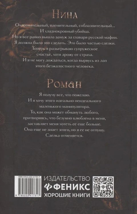 Нарисованные шрамы 5.jpg