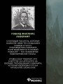 Хребты безумия 7.jpg