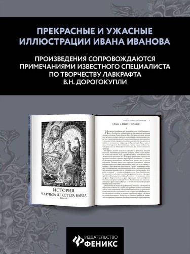 Призрак в лунном свете- избранное, редкое и неизданное 3.jpg