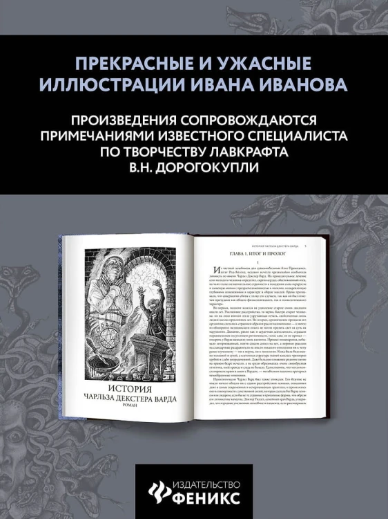 Призрак в лунном свете- избранное, редкое и неизданное 3.jpg