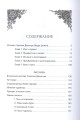 Призрак в лунном свете- избранное, редкое и неизданное 5.jpg