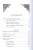 Призрак в лунном свете- избранное, редкое и неизданное 5.jpg