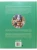 Про художника Фому5.webp