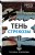 Тень стрекозы