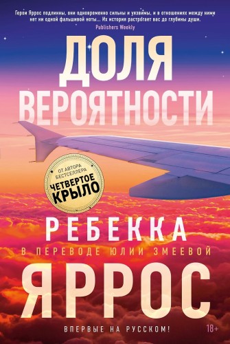 Доля вероятности .jpg