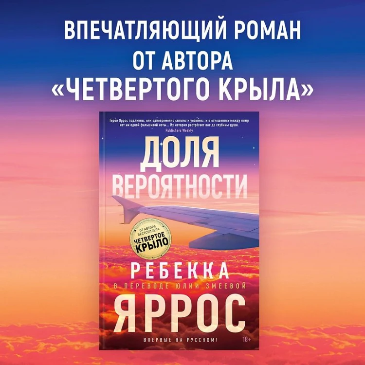 Доля вероятности 3.jpg