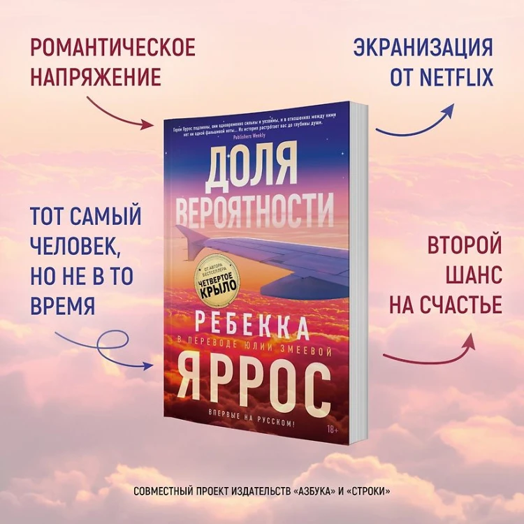 Доля вероятности 4.jpg