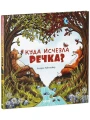 Книжки-картинки3.webp