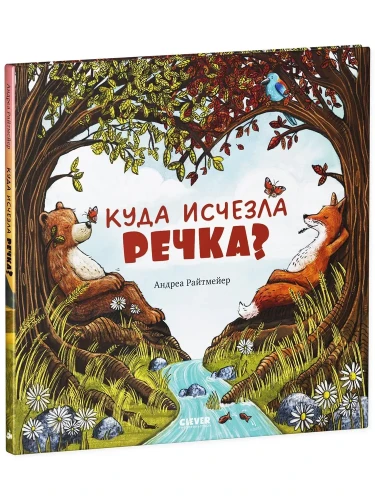 Книжки-картинки3.webp