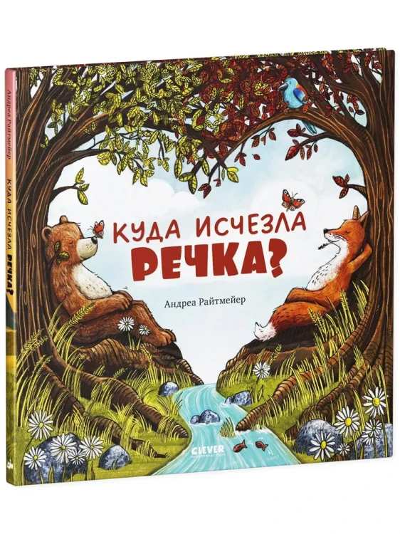 Книжки-картинки3.webp