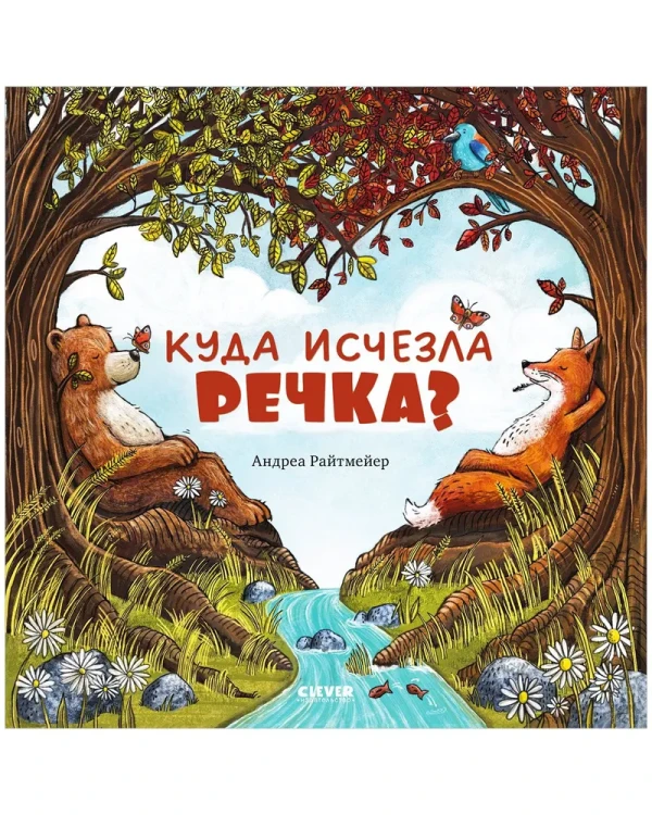 Книжки-картинки.webp