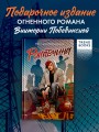 Ржавчина 2.jpg