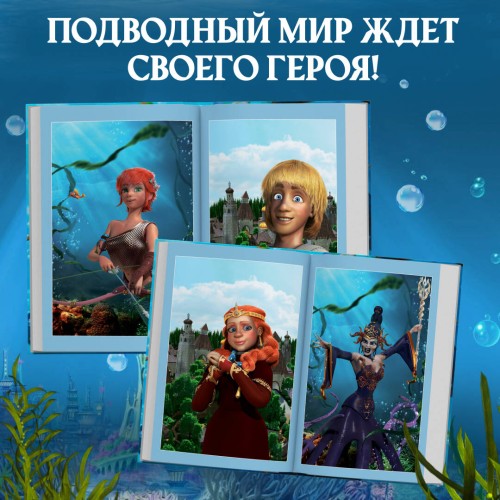 Садко