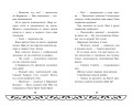 Садко
