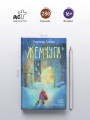 Жемчуга