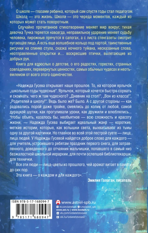 Жемчуга