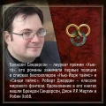 Колесо Времени. Книга 14. Память Света  7.webp