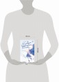 И завтра буду любить тебя. Книга 2