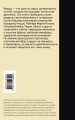 Грёзы о воздухе. Опыт о воображении движения