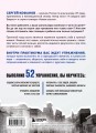 Выйти из тени. 52 практики проявленности, чтобы обрести уверенность и жить полной жизнью (книга-практикум)
