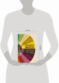 Алхимия вкуса. 1500 креативных вкусовых сочетаний и вдохновляющие рецепты
