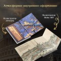 Тайна мертвого ректора. Книга 1