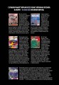Терапевтическая проза Ирвина Ялома (набор из 5 книг)