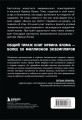 Терапевтическая проза Ирвина Ялома (набор из 5 книг)