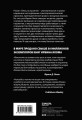Терапевтическая проза Ирвина Ялома (набор из 5 книг)