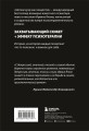 Терапевтическая проза Ирвина Ялома (набор из 5 книг)