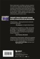 Терапевтическая проза Ирвина Ялома (набор из 5 книг)