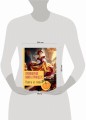 Рецепты из сказок: кулинарная книга принцесс