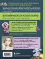 Страшно милые амигуруми. Очаровательные миниатюрные создания в технике микровязания крючком