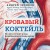 Комплект из 2х книг "С заботой о твоем сердце" (ИК)