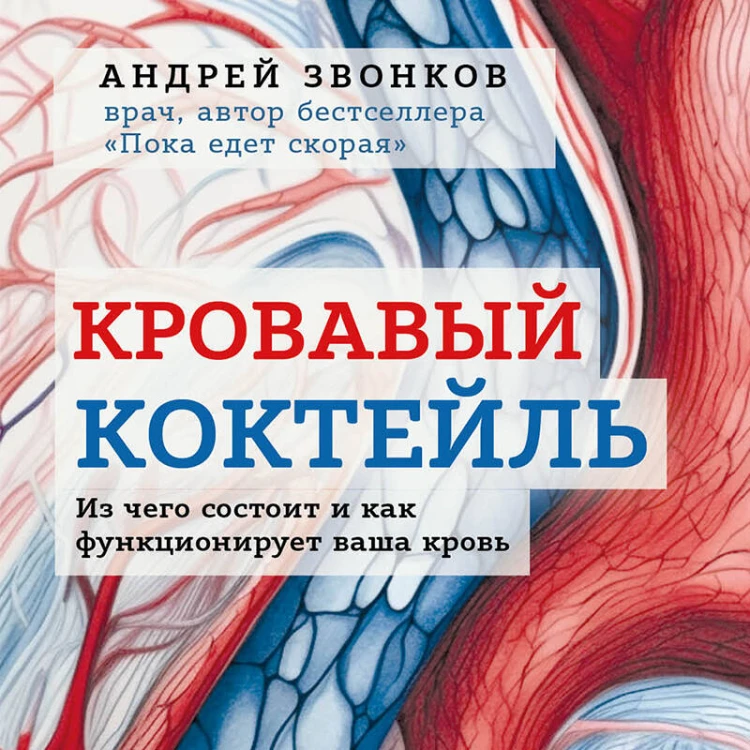 Комплект из 2х книг "С заботой о твоем сердце" (ИК)