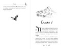 Соколиный пик. Стражи небес (#1)