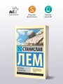 Формула Лимфатера