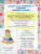 диктанты4к-стр1-62.jpg
