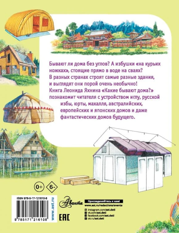 cover4__w600.jpg