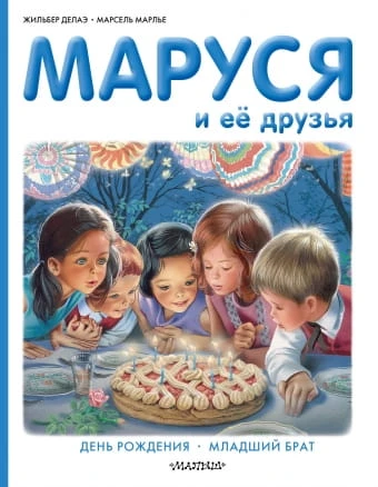 маруся22.jpg