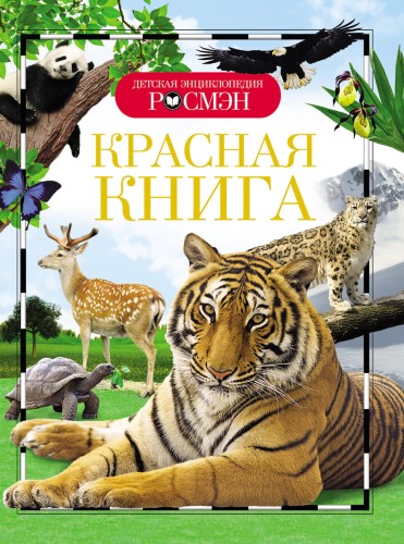 krasnaja.jpg