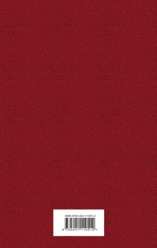 cover4__w600.jpg