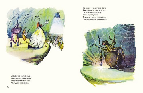 концерт3.jpg