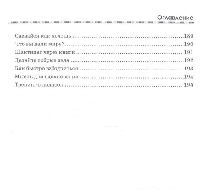 2582931_5.jpg