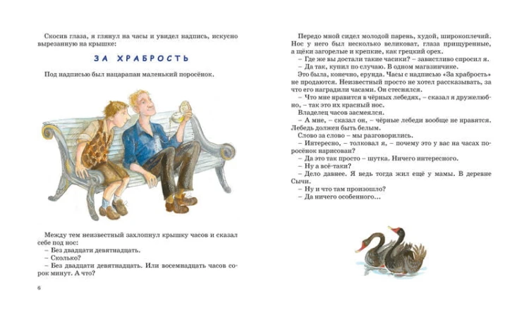 куралесов1.jpg