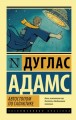 awtostopom.jpg