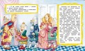 огниво-12.jpg